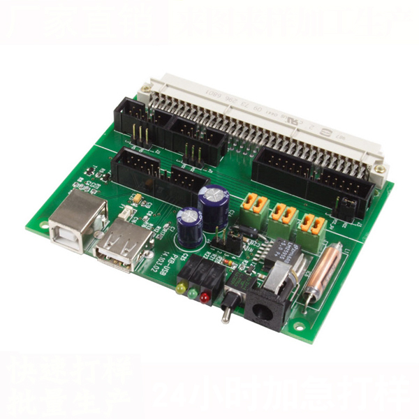 SMT service custom pcb assembly supplier pcba circuit board