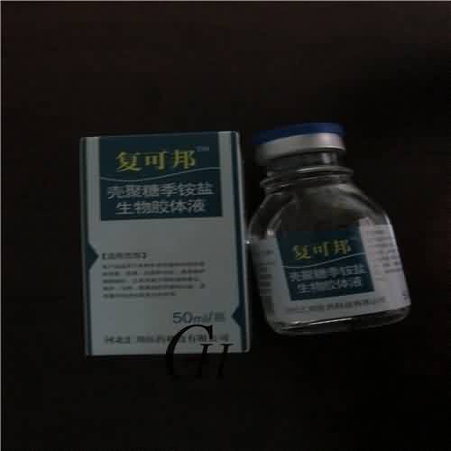 Chitosan Quaternary Ammonium Salt Biogel Solution