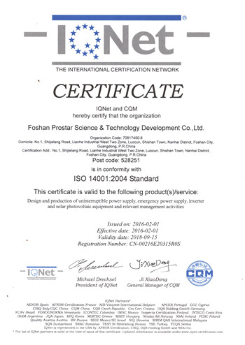 IQNET(14001) Certificate