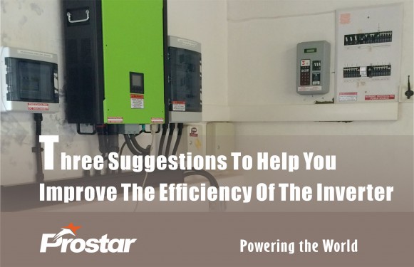 Three Suggestions To Help You Improve The Efficiency Of The Inverter - Prostar Inverter