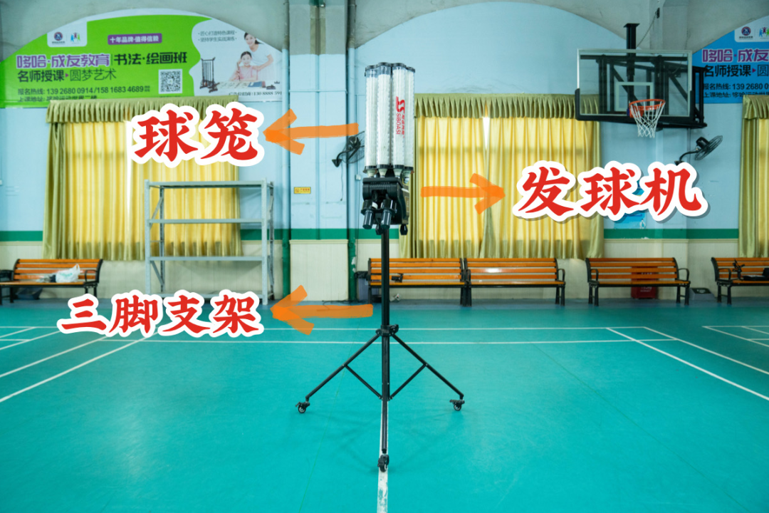badminton ball serve machine
