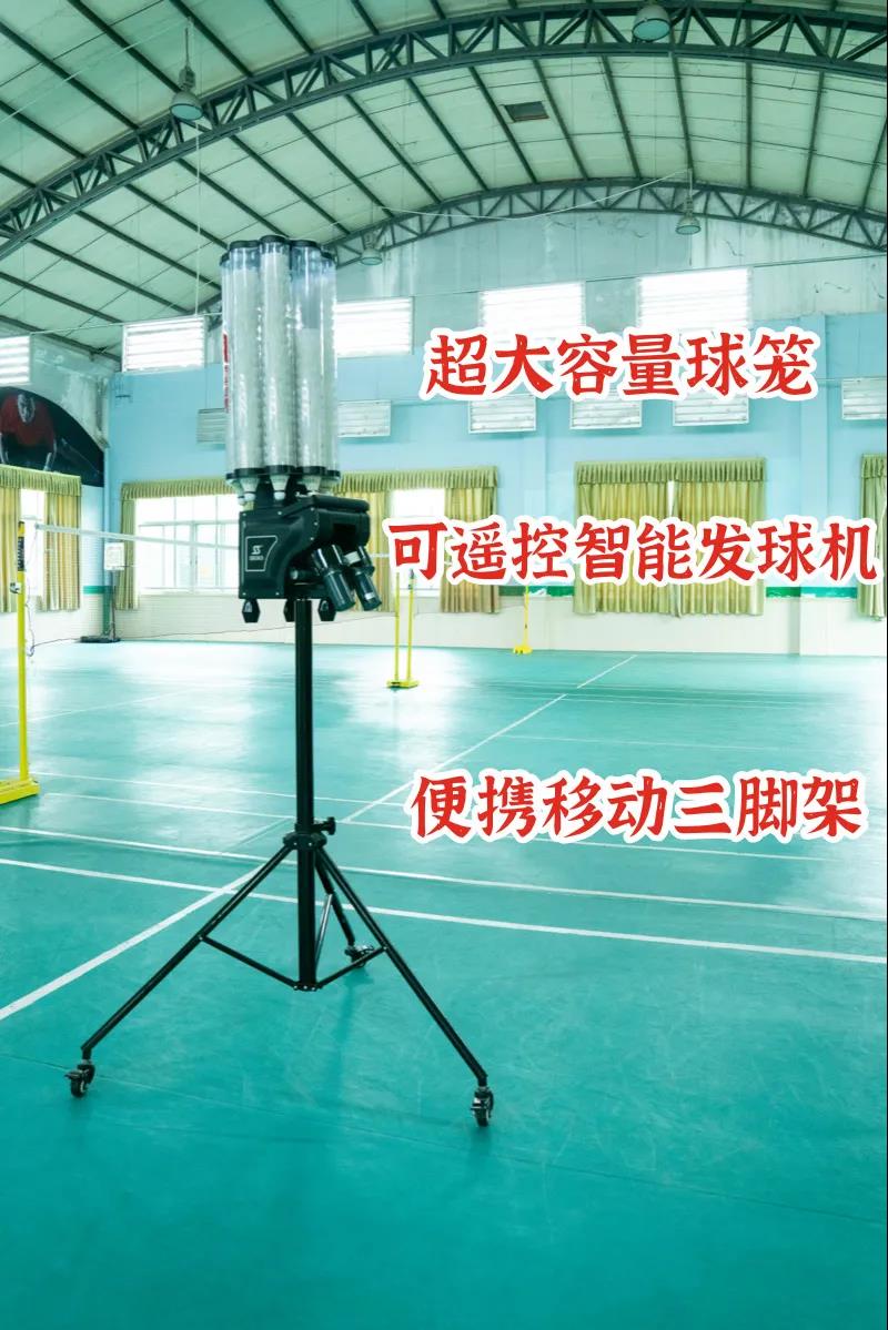 badminton shooting machine