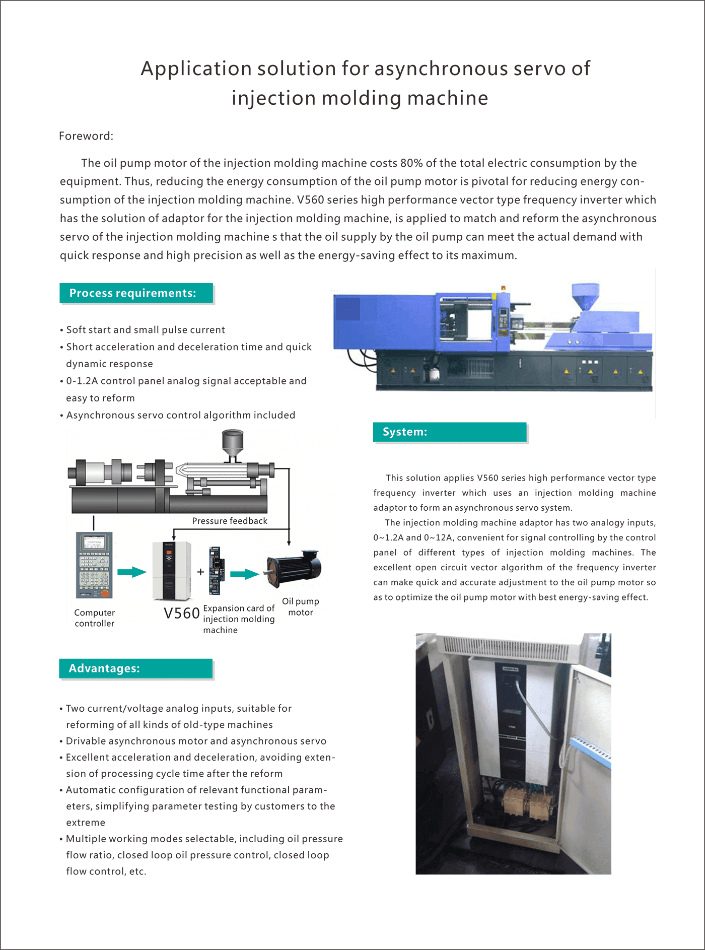 application of asynchronous servo of injection molding machine