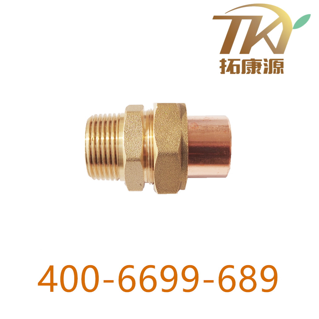 Removable Male to Copper Connector  (5)