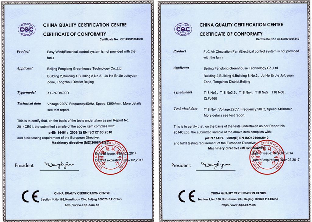 CE Certificate_ 副本