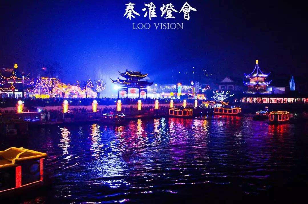 China Xinhua Lantern Festival 